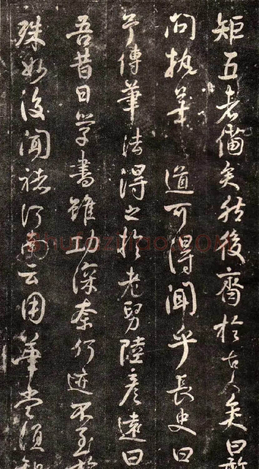 颜真卿行书欣赏《述张长史笔法十二意》 | 书法名家作品鉴赏