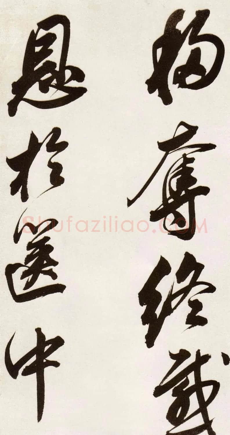 董其昌行书欣赏《白羽扇赋》卷 | 书法长卷