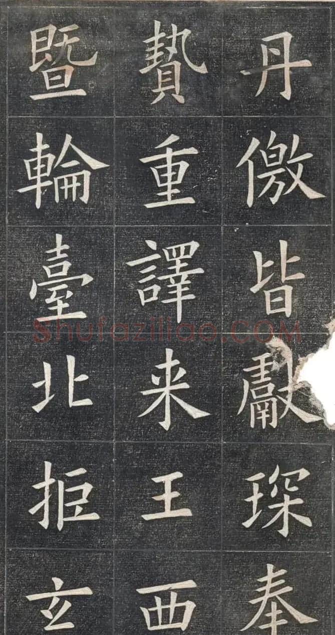 清代姚孟起楷书原碑欣赏《临九成宫宋拓本》 | 书法碑帖