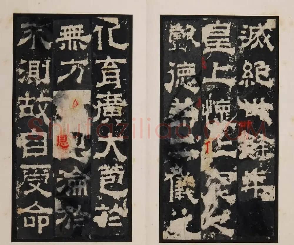 《明拓孔羡碑》书法结体雄厚，笔势方劲 | 书法碑帖