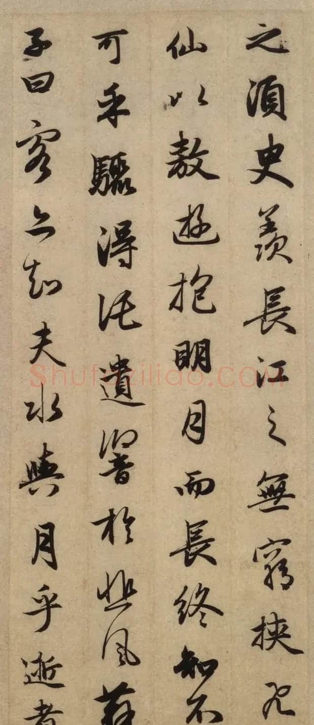 赵孟頫书法作品欣赏《前赤壁赋》 | 书法名家作品欣赏