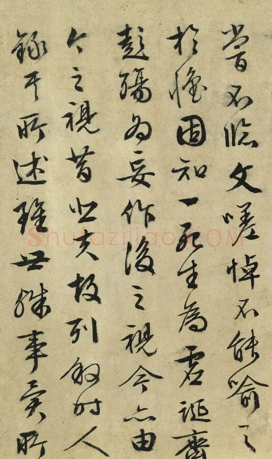 文徵明89岁书兰亭序 自然生动 | 兰亭集序