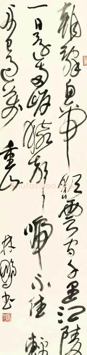 原山西书协主席林鹏草书作品欣赏 | 书法作品欣赏