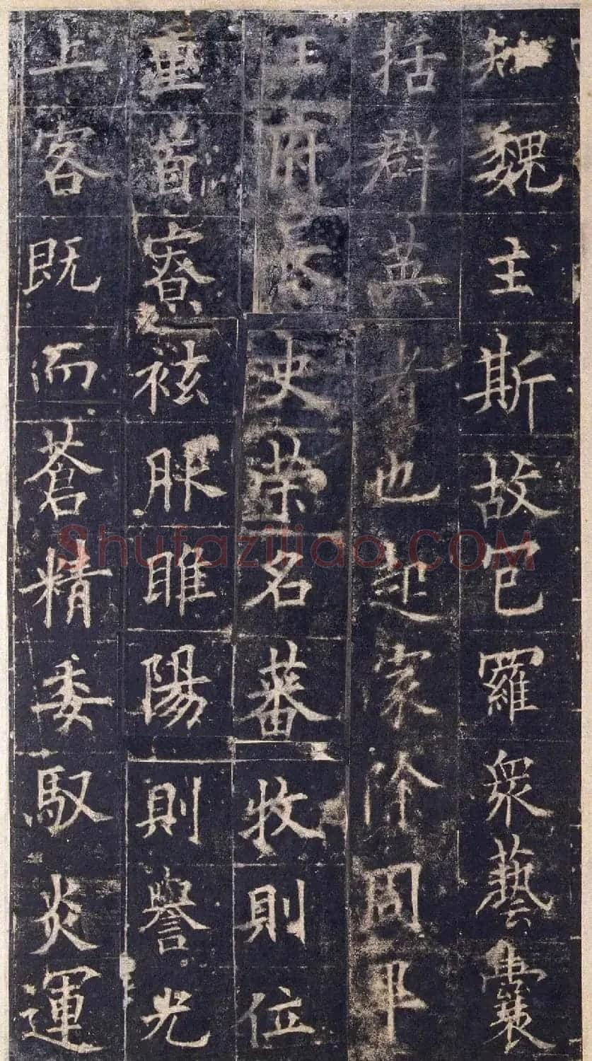欧阳询楷书《皇甫诞碑》宋拓本 | 书法名家作品欣赏