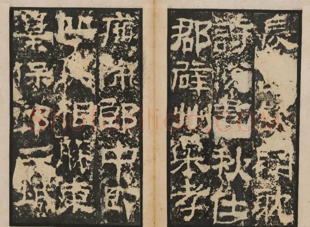 善本碑帖 朱登隶书欣赏《汉衡方碑》清拓本 | 书法碑帖