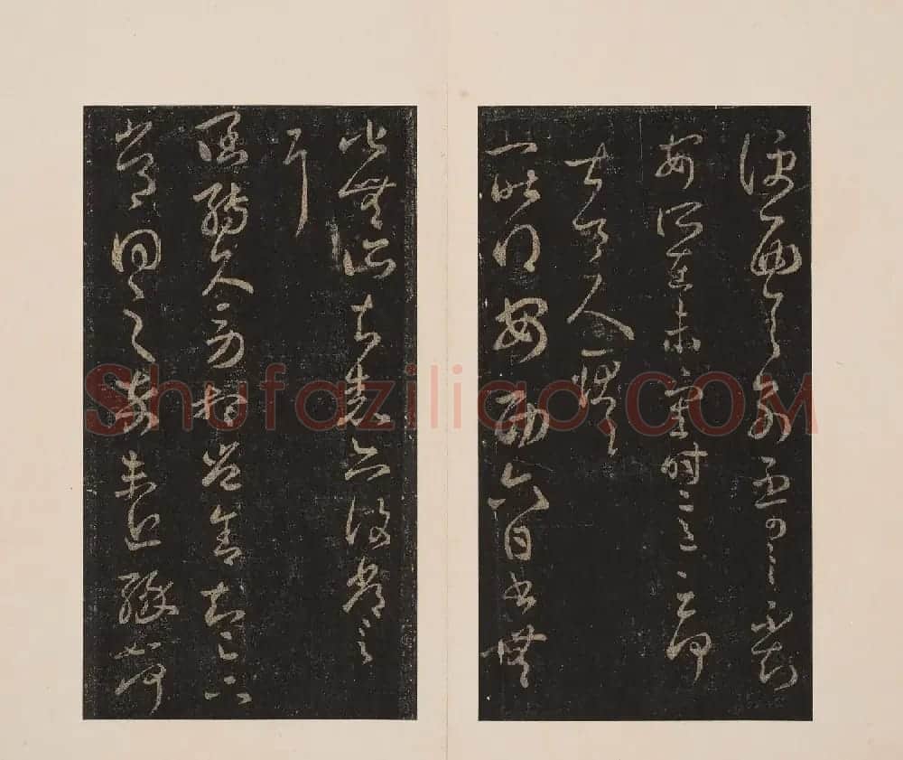 北山十宝8:淳化阁帖泉州本卷六至八集王羲之书 | 书法碑帖