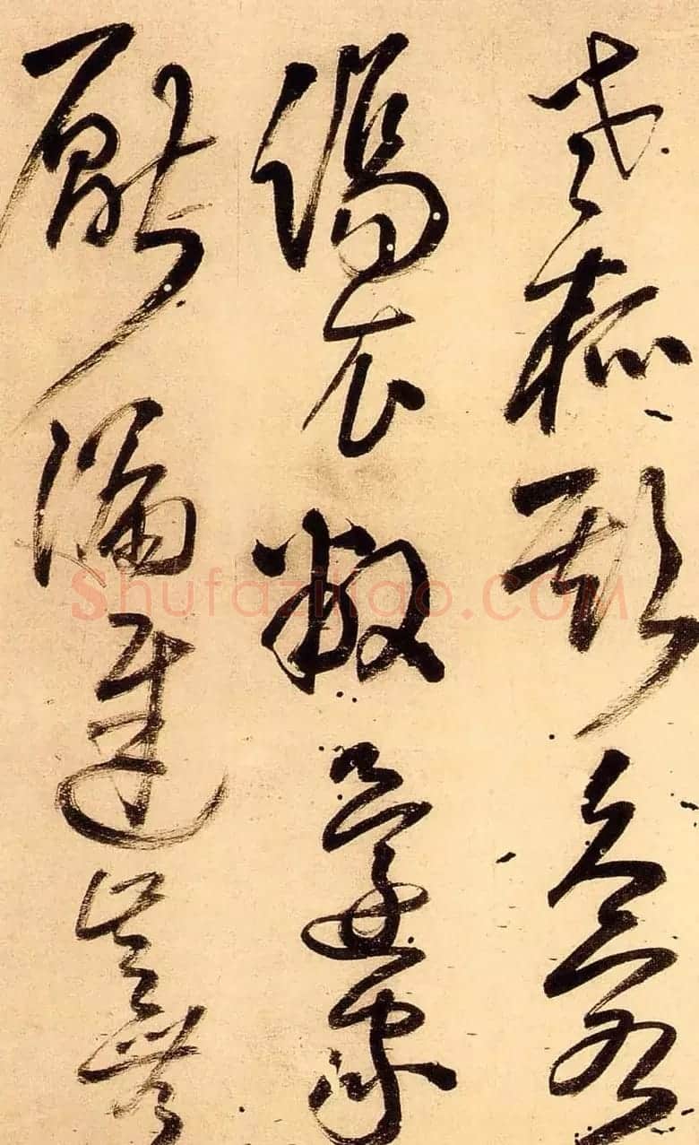 王铎行草书法册页《陪泰折坛》 | 名家书法作品精选