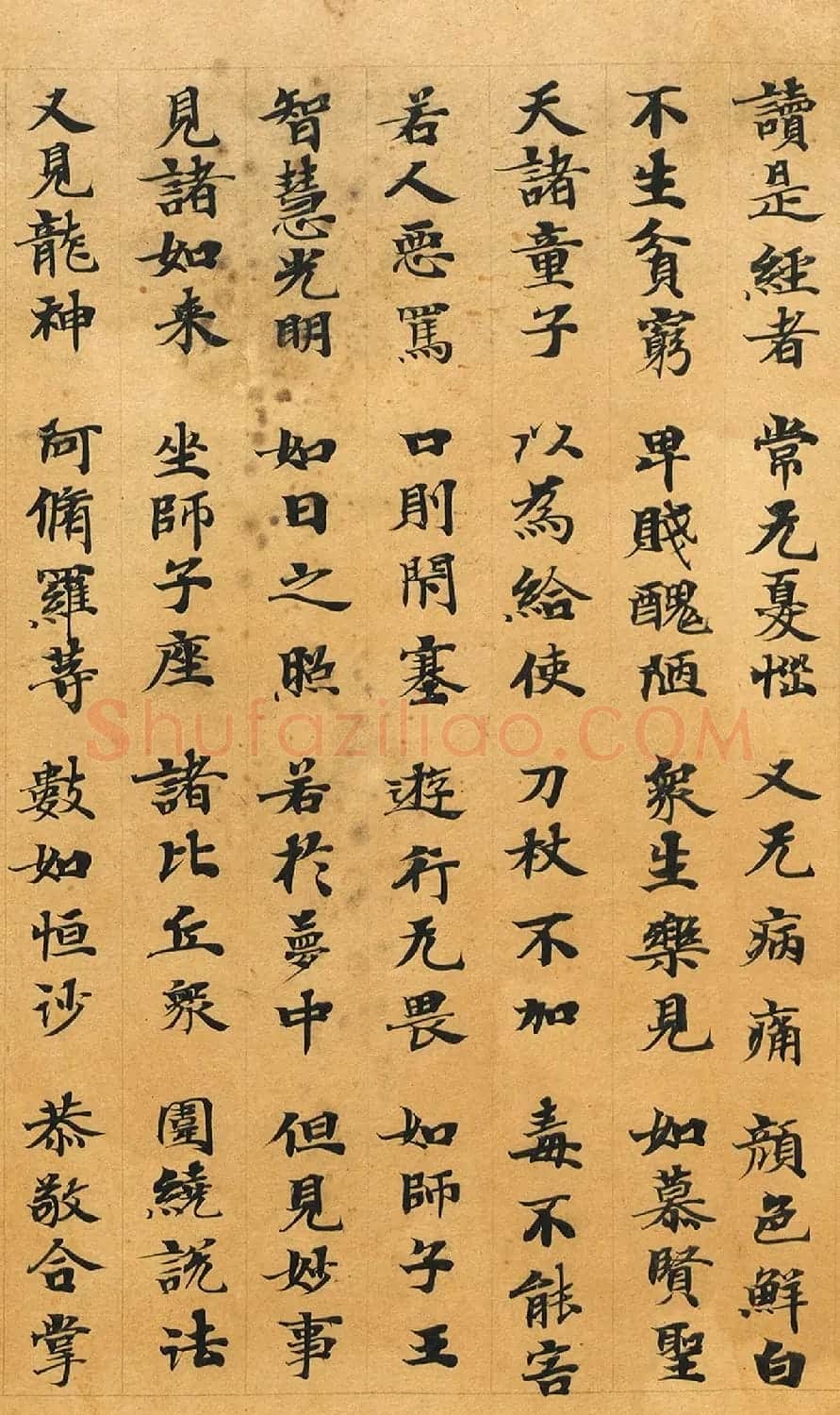敦煌书法：法华经七喻之髻珠喻 | 敦煌写经欣赏