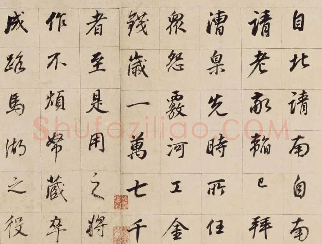 董其昌晚年行书《濬路马湖记》卷 | 书法长卷