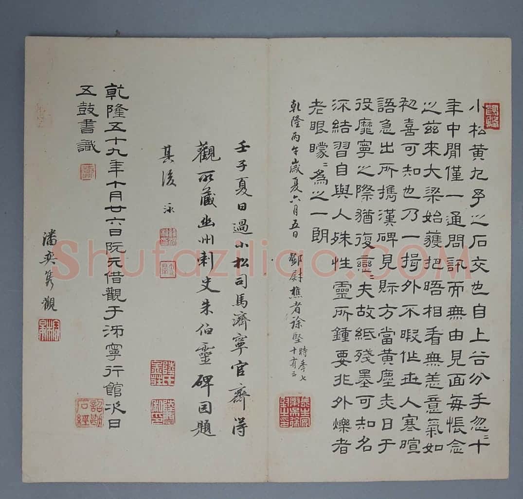朱龟碑 | 故宫铭刻类藏品