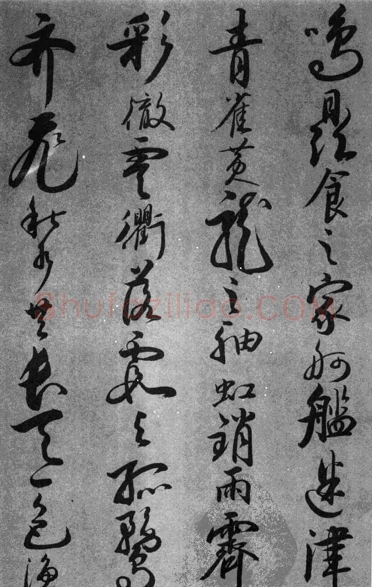 张仲愈书法古诗词滕王阁序帖 | 书法作品精选