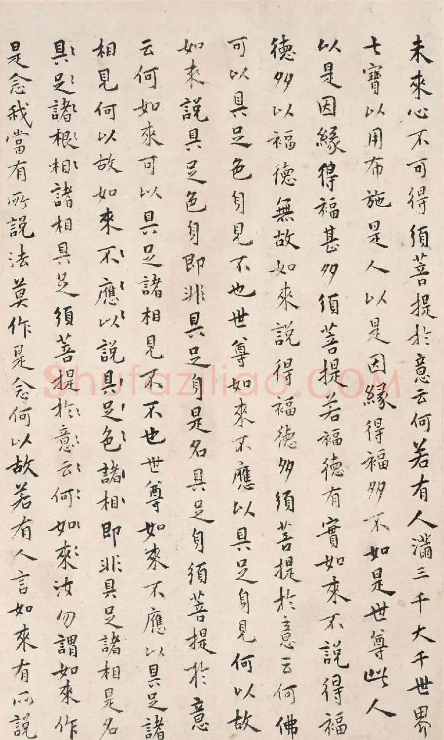 “清官”海瑞70岁小楷《金刚经》 | 软笔书法作品