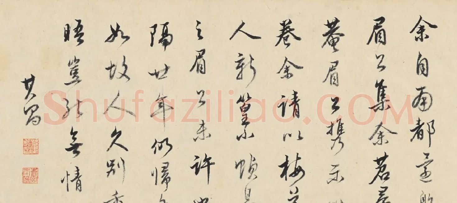 董其昌行书题赵孟頫书道德经三章卷 | 名家书法作品精选