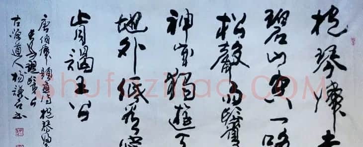西安碑林书院院长杨谦石书法作品欣赏 | 软笔书法作品