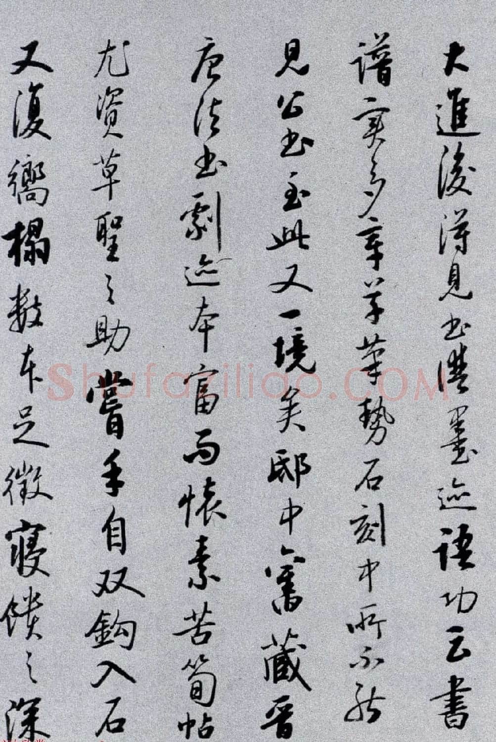 启功书法长跋《溥儒草书自作诗卷》 | 名家书法作品赏析