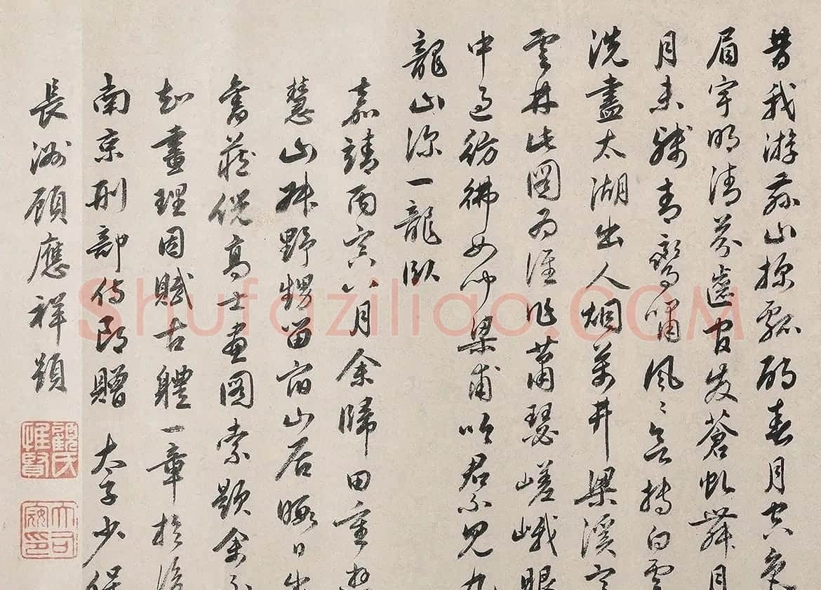 王阳明弟子顾应祥书法欣赏 | 书法名家作品鉴赏