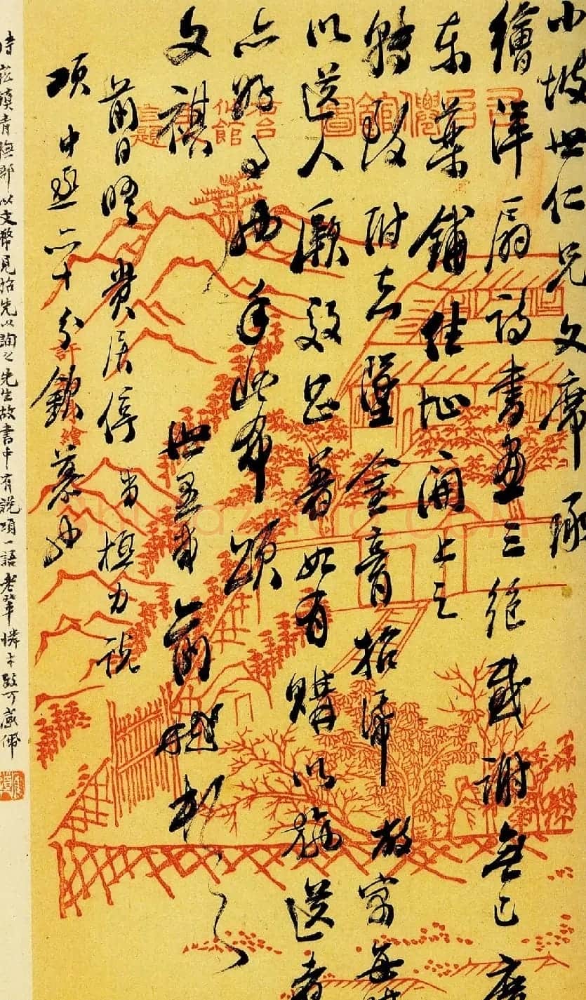 清代俞曲园行书手札十八通高清本 | 名家书法作品赏析