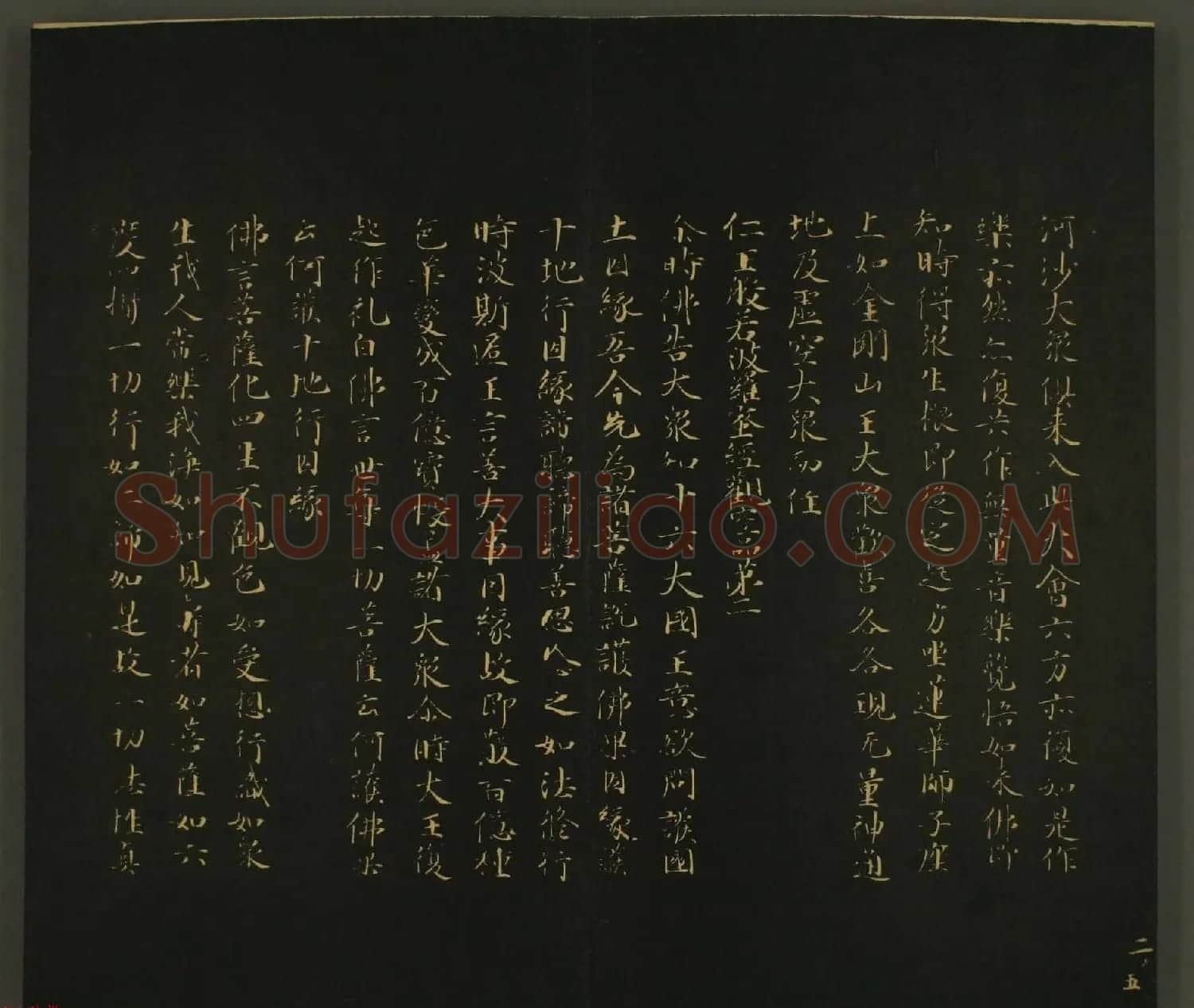 日本行成卿书法欣赏:世尊寺法书巻第二 | 名家书法作品精选