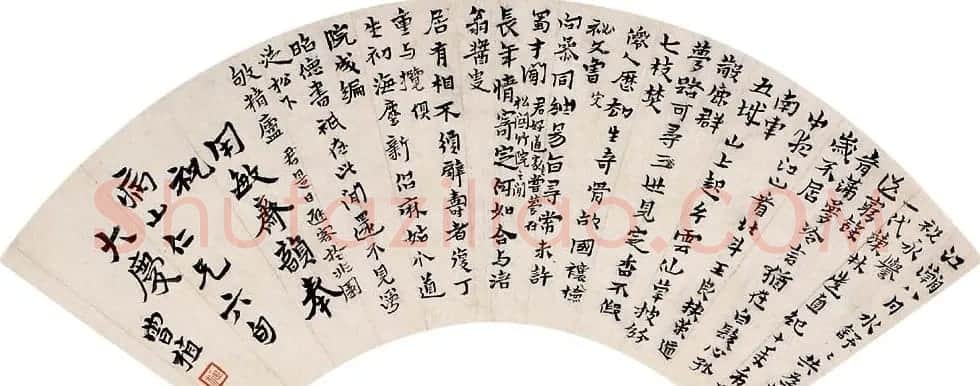大儒沈曾植扇面书法欣赏 | 书法作品鉴赏