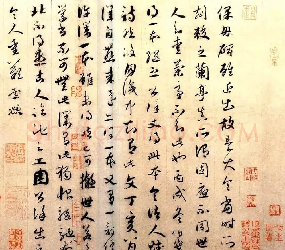 赵孟頫草书欣赏保母砖跋卷 | 书法名家作品欣赏
