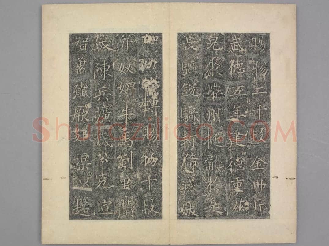 樊兴碑 | 故宫铭刻类藏品