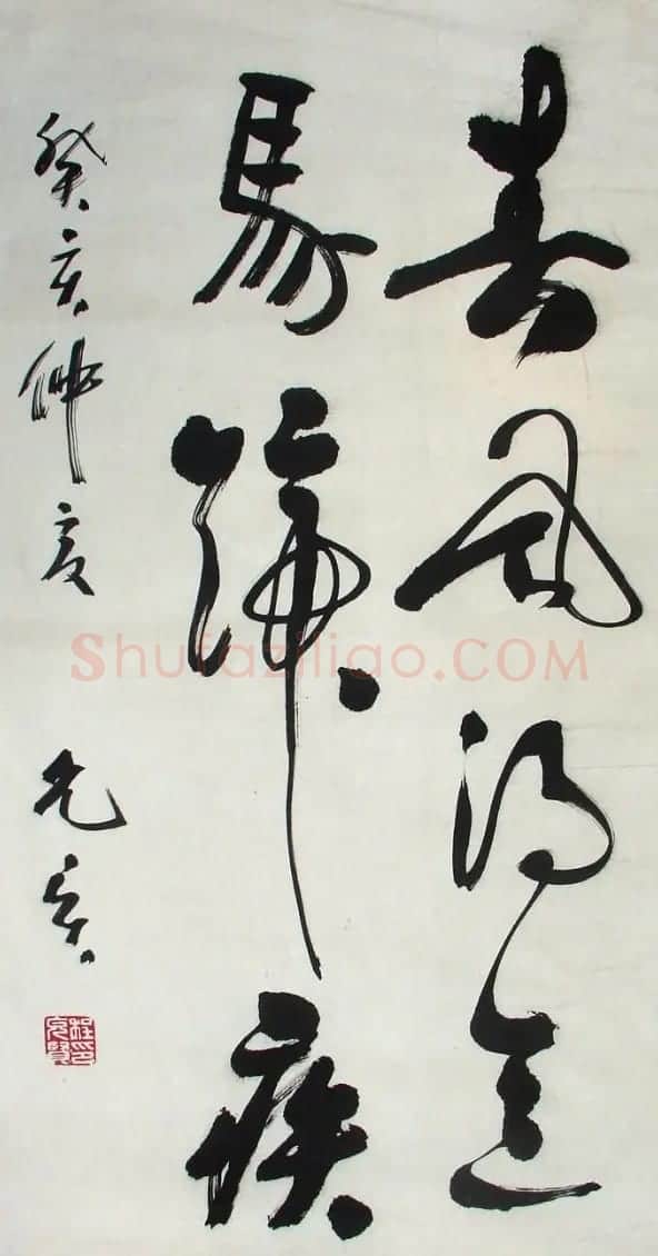 程允贤书法作品欣赏 | 软笔书法作品
