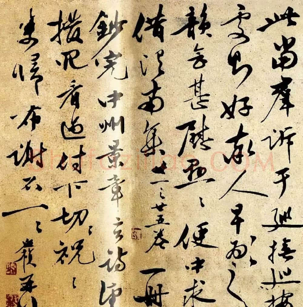 文征明的书法老师李应祯行书墨迹 | 书法名家作品鉴赏