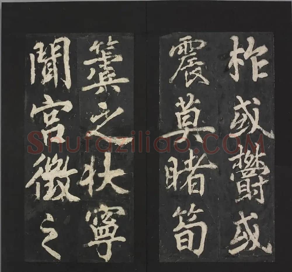 唐代苏灵芝书《易州铁像颂》 | 书法碑帖