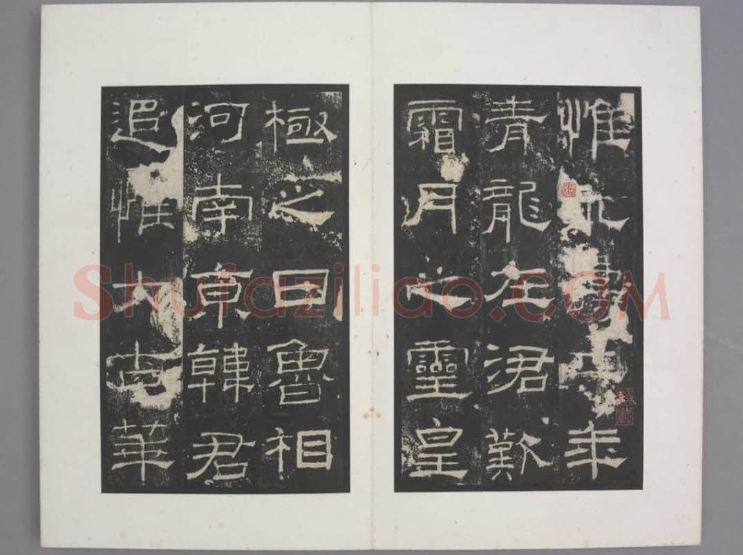 礼器碑 | 故宫铭刻类藏品