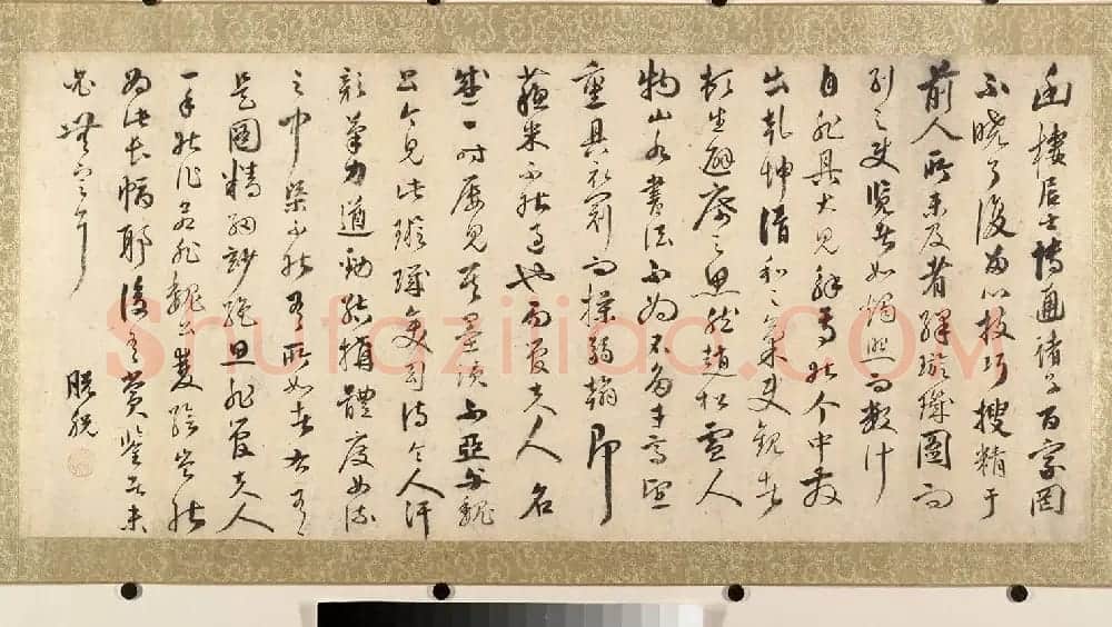 元朝丞相伯颜、脱脱书法《题璇玑图》 | 软笔书法作品