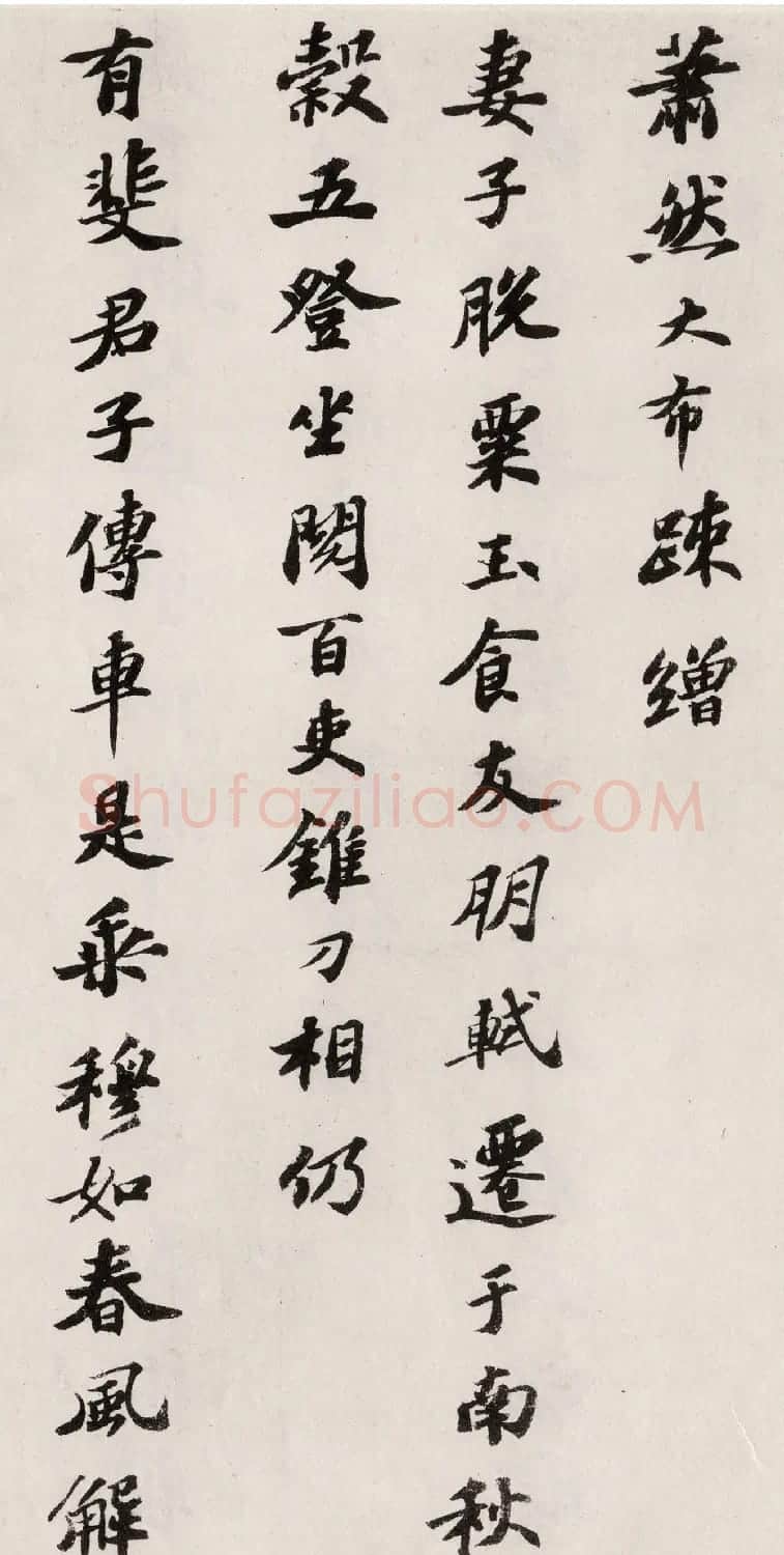 苏轼楷书《祭黄几道文卷》 | 毛笔书法作品