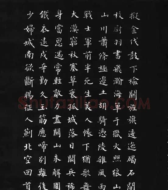 张瑞龄《唐诗三百首小楷墨迹》 | 软笔楷书字帖