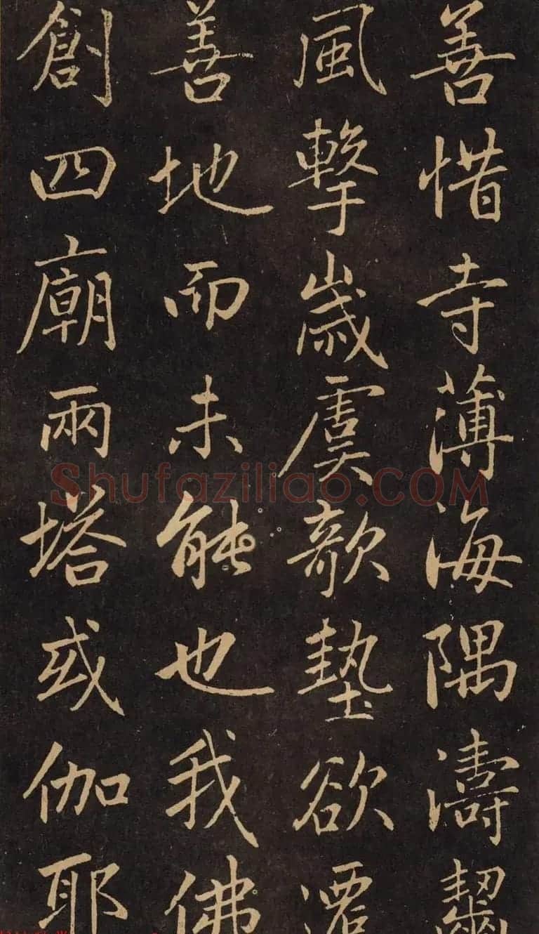 赵孟頫57岁行楷书法欣赏《淮云通上人化缘序》 | 书法名家作品鉴赏