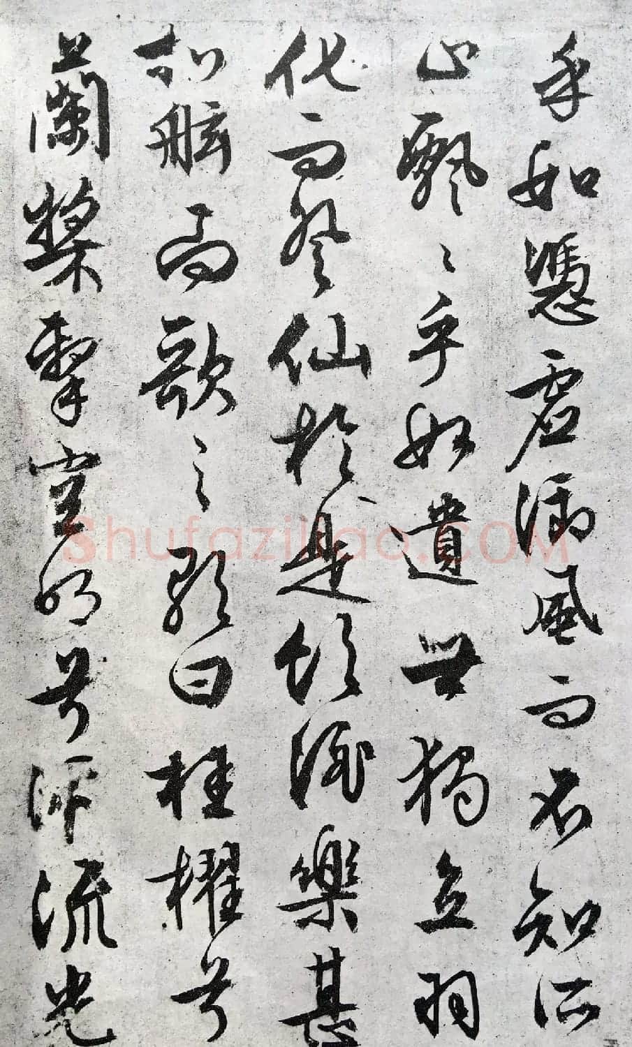 文徵明89岁行草书法欣赏《赤壁赋》 | 软笔草书字帖