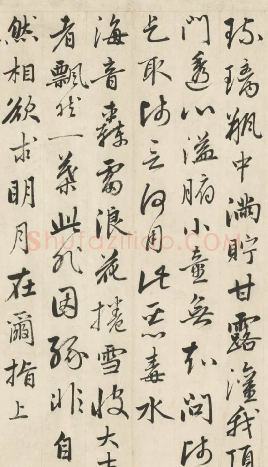 成亲王行书临赵孟頫书卷二十四赞 | 书法长卷