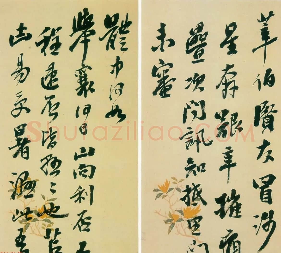翁同龢信札手迹欣赏 | 书法名家作品欣赏