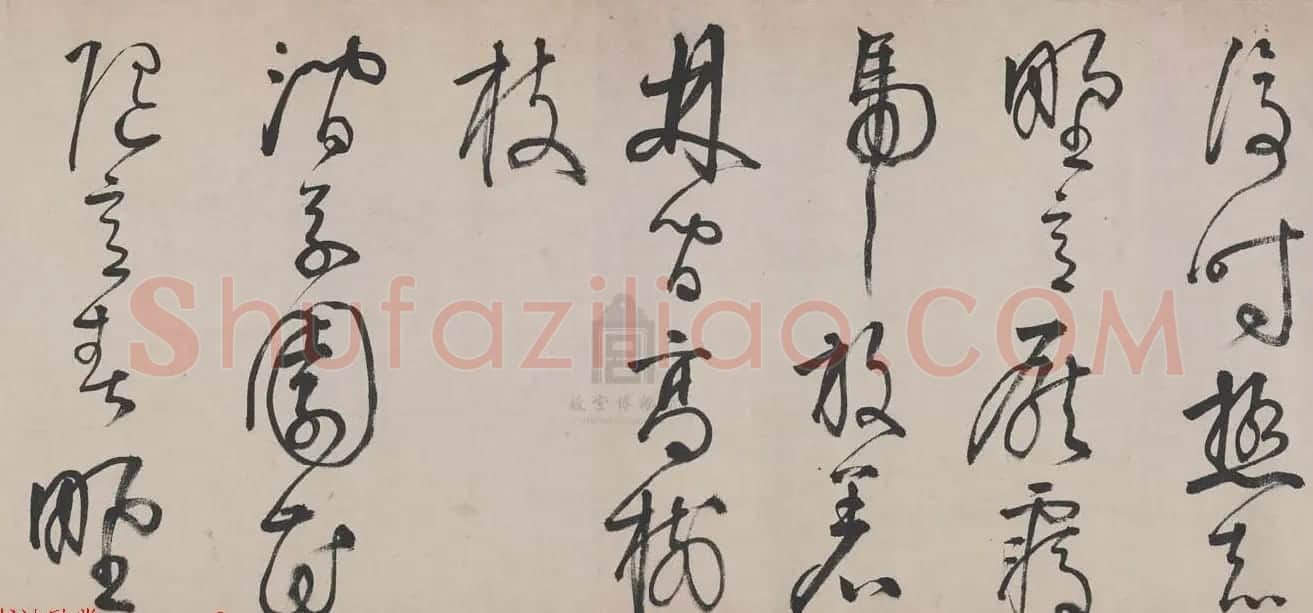李东阳晚年草书佳作赏析《春园杂诗》六首卷 | 书法长卷