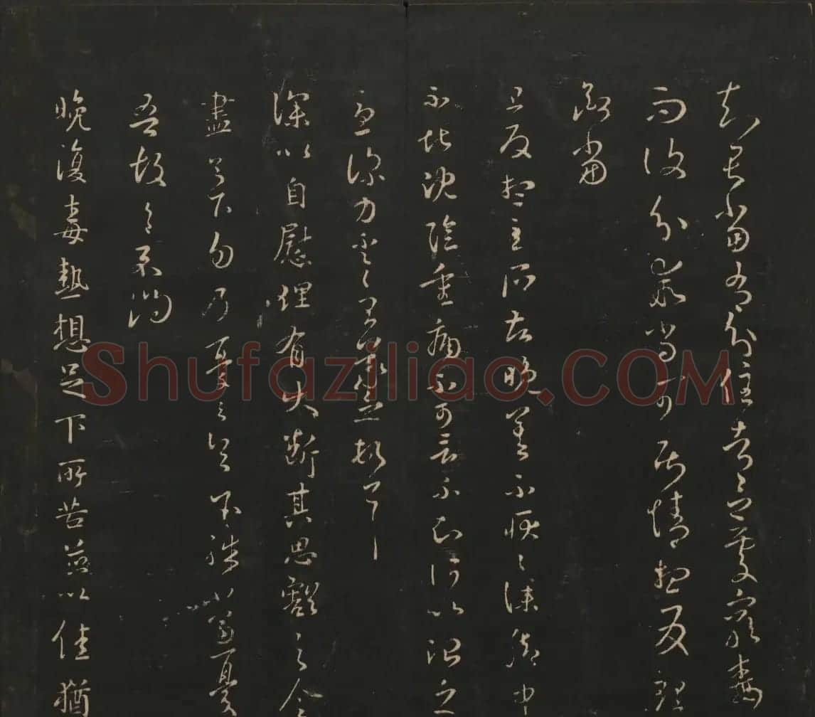 王羲之法帖欣赏《宝贤堂集古法帖》三卷合辑 | 书法碑帖