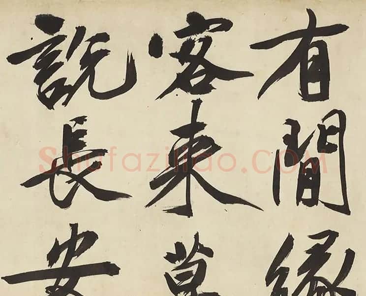 文徵明64岁大字行书《春日漫兴》 | 书法长卷