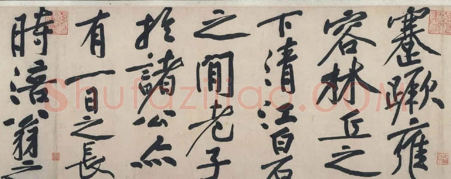 黄庭坚行书手卷赏析《赠张大同卷》 | 书法长卷