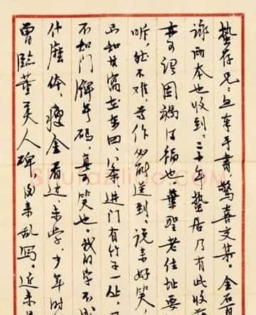 矛盾书信手札欣赏 | 名家书法作品精选