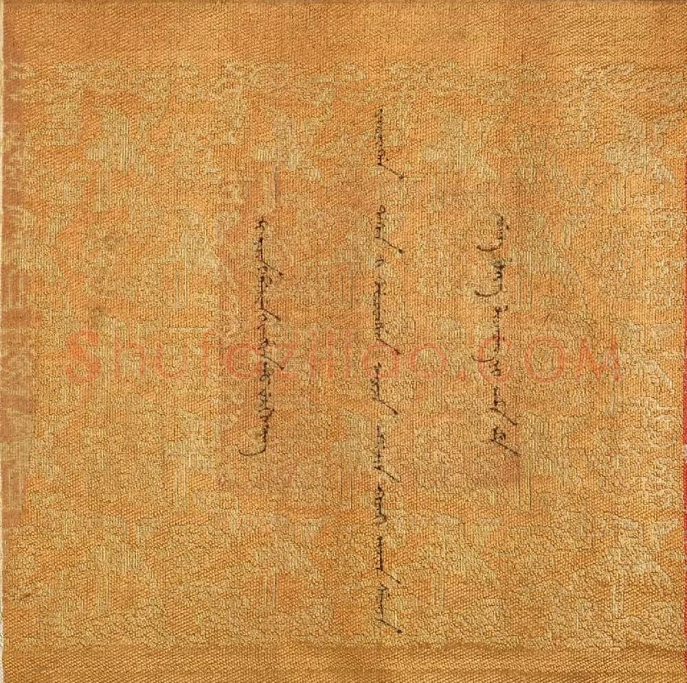 清朝楷书《英连成父母诰命》高清大图 | 书法作品鉴赏