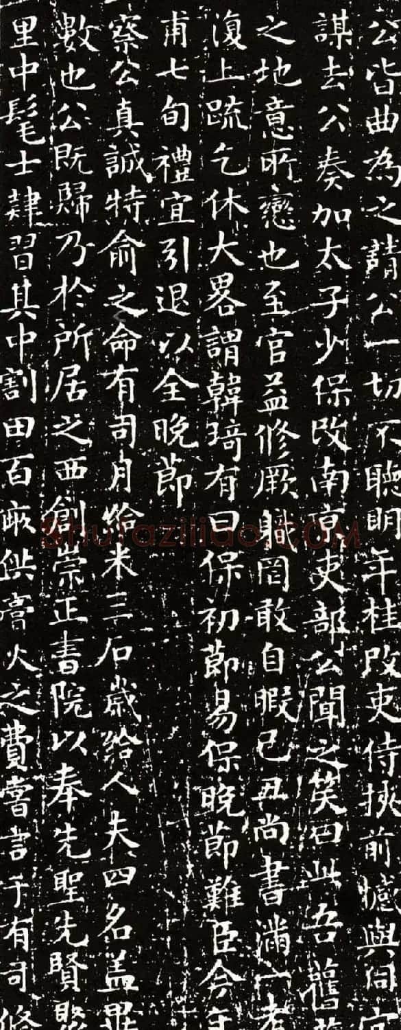 文徵明小楷册宫保白楼先生吴公传 | 名家书法作品赏析