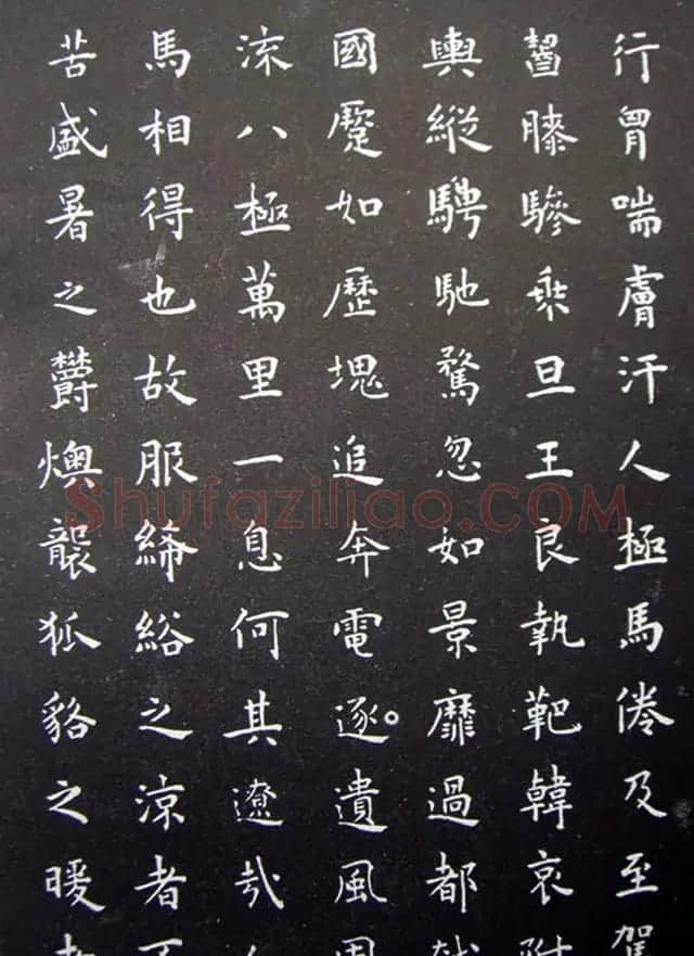 明代王宠小楷书法《圣主得贤臣颂》 | 名家书法作品赏析