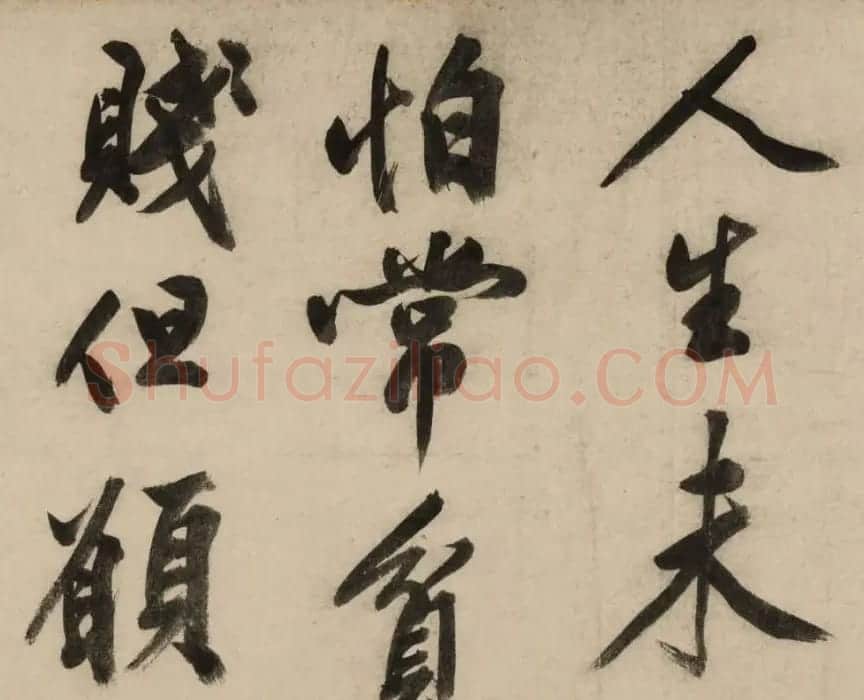 文徵明81岁大字行书《新燕篇》卷 | 书法长卷