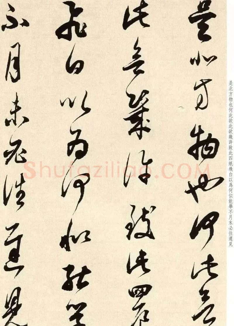 明代书法大师董其昌临淳化阁帖卷七 | 毛笔书法作品