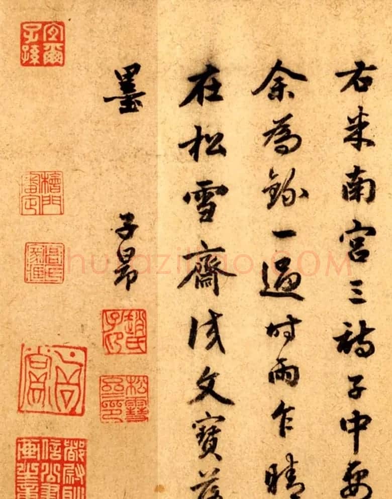 赵孟頫录米南宫诗垂虹亭等 | 书法名家作品欣赏