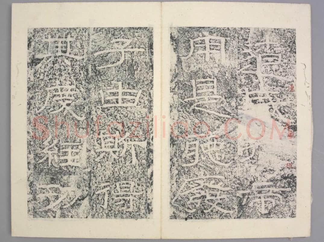 杨孟文颂 | 故宫铭刻类藏品