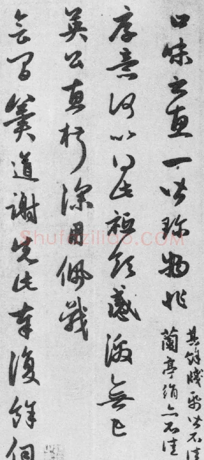 赵孟頫七札册 台北故宫博物院藏 | 书法名家作品欣赏
