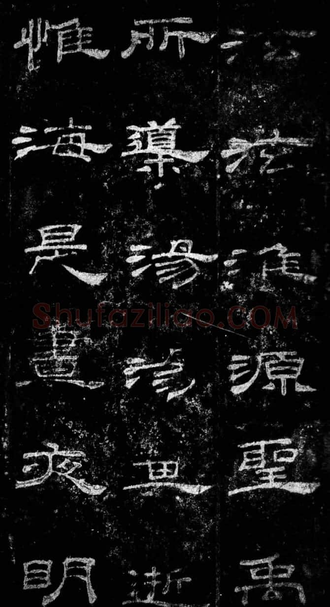 汉代隶书欣赏《旧拓汉桐柏庙碑》 | 书法碑帖